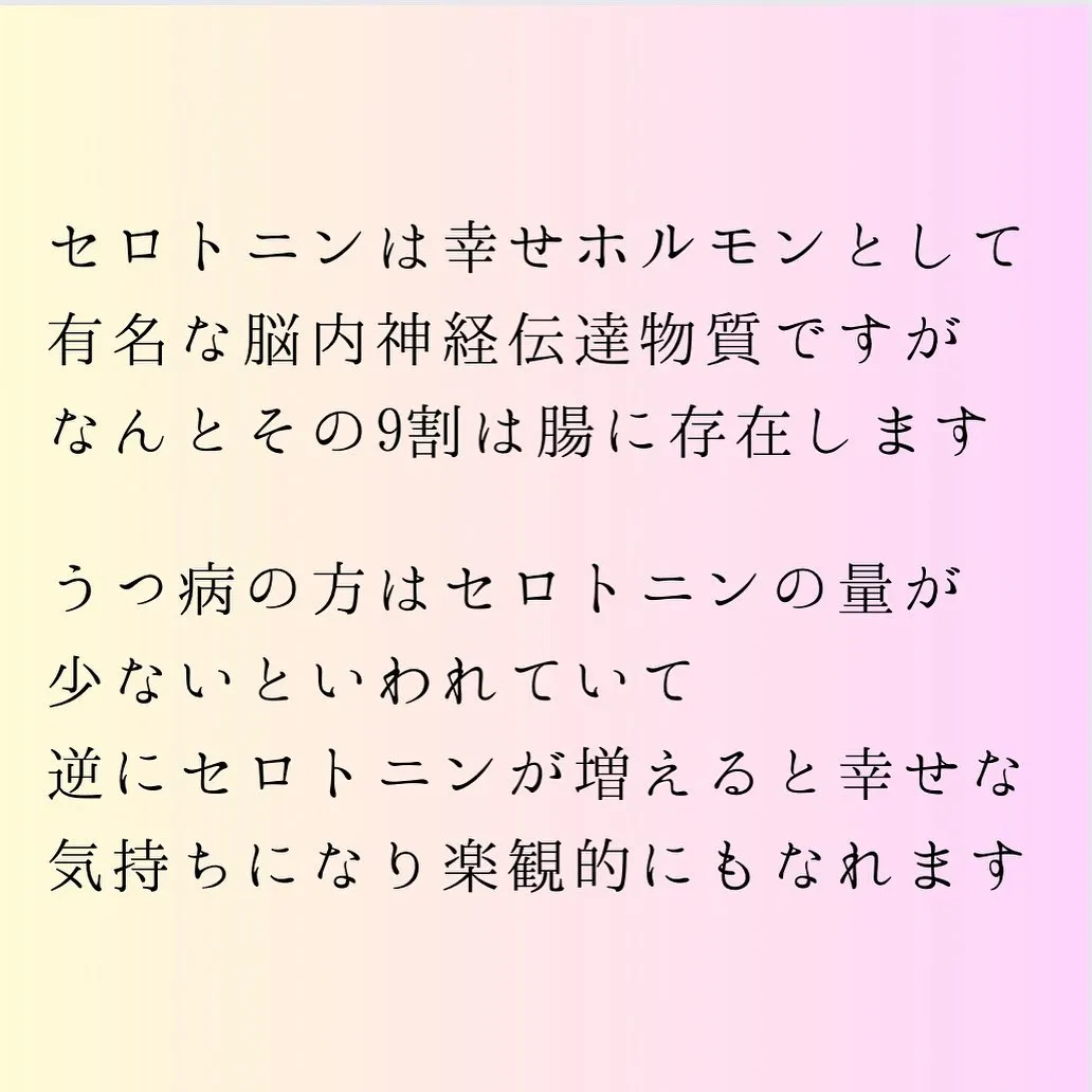 灘区六甲のあしなが整体サロンです♪