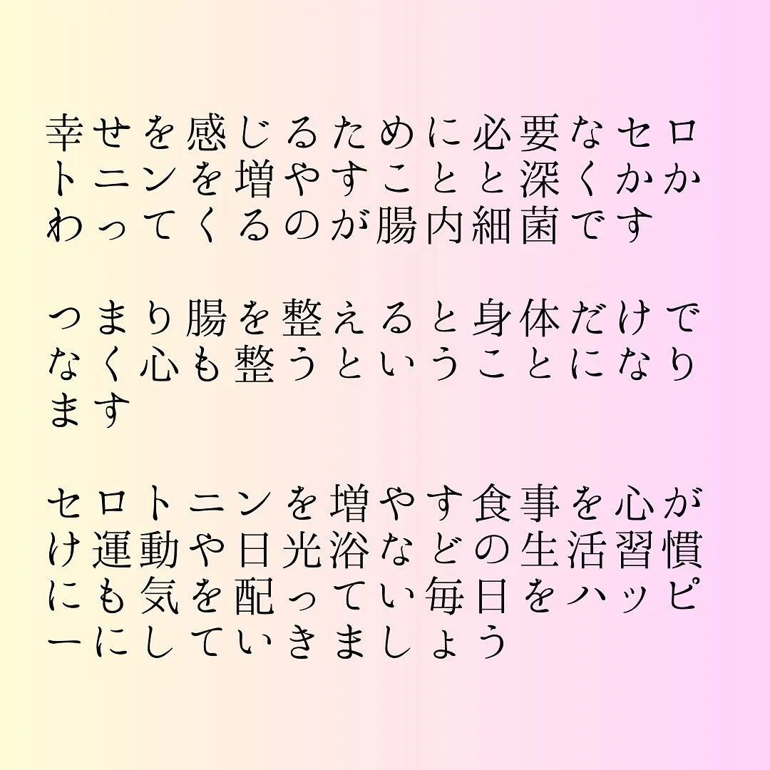 灘区六甲のあしなが整体サロンです♪