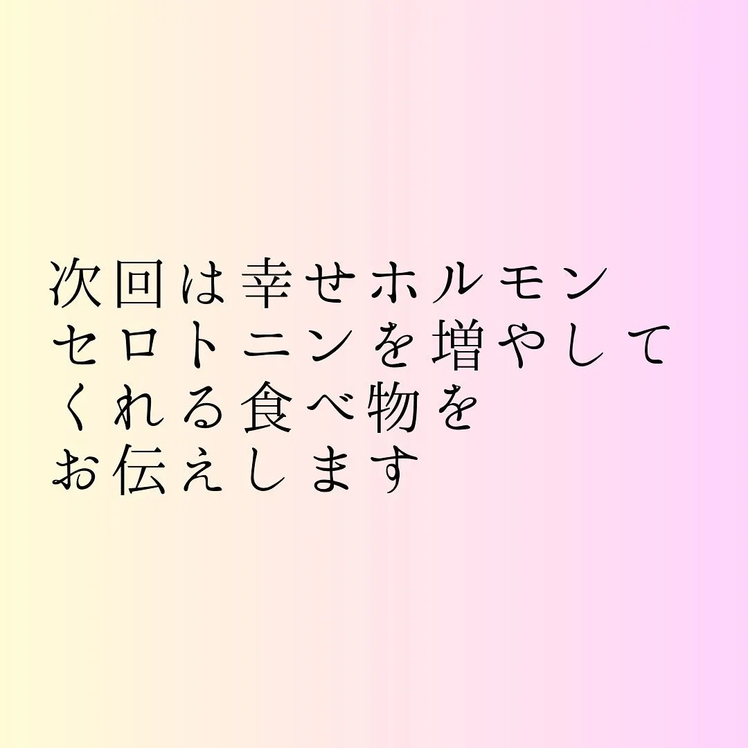 灘区六甲のあしなが整体サロンです♪