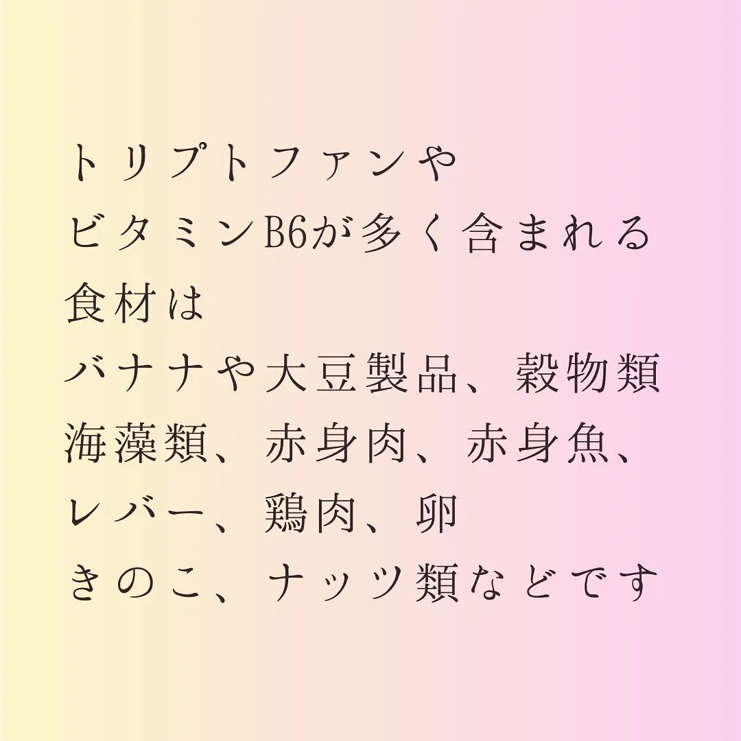 灘区六甲のあしなが整体サロンです♪