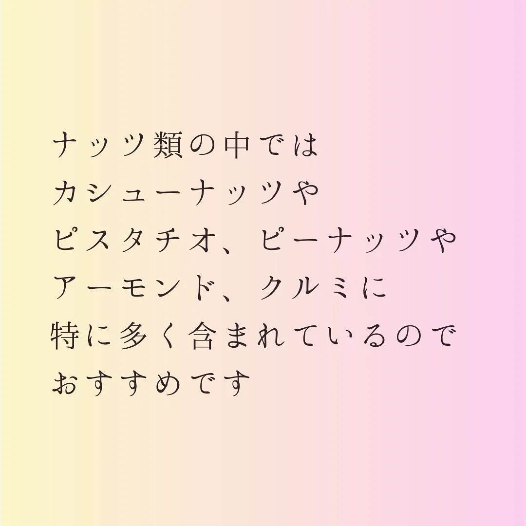 灘区六甲のあしなが整体サロンです♪