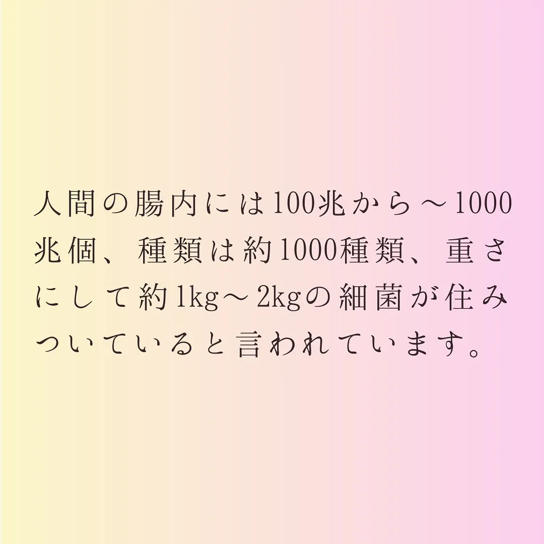 灘区六甲のあしなが整体サロンです♪