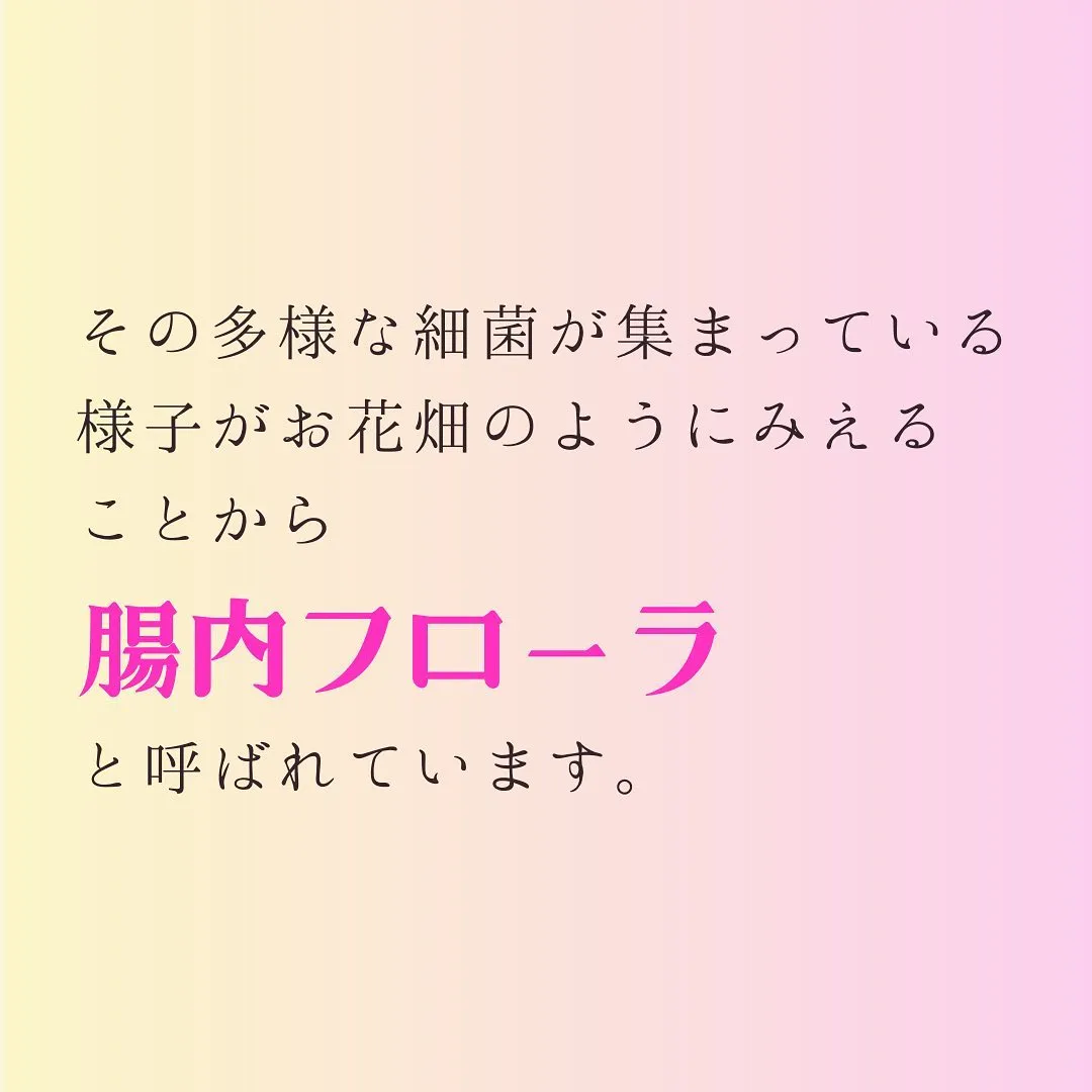 灘区六甲のあしなが整体サロンです♪