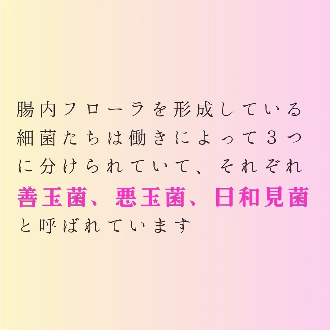 灘区六甲のあしなが整体サロンです♪