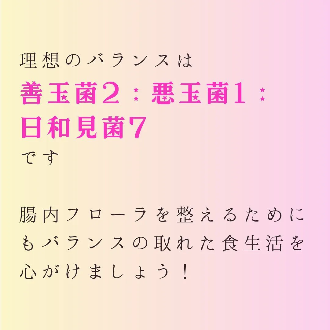 灘区六甲のあしなが整体サロンです♪