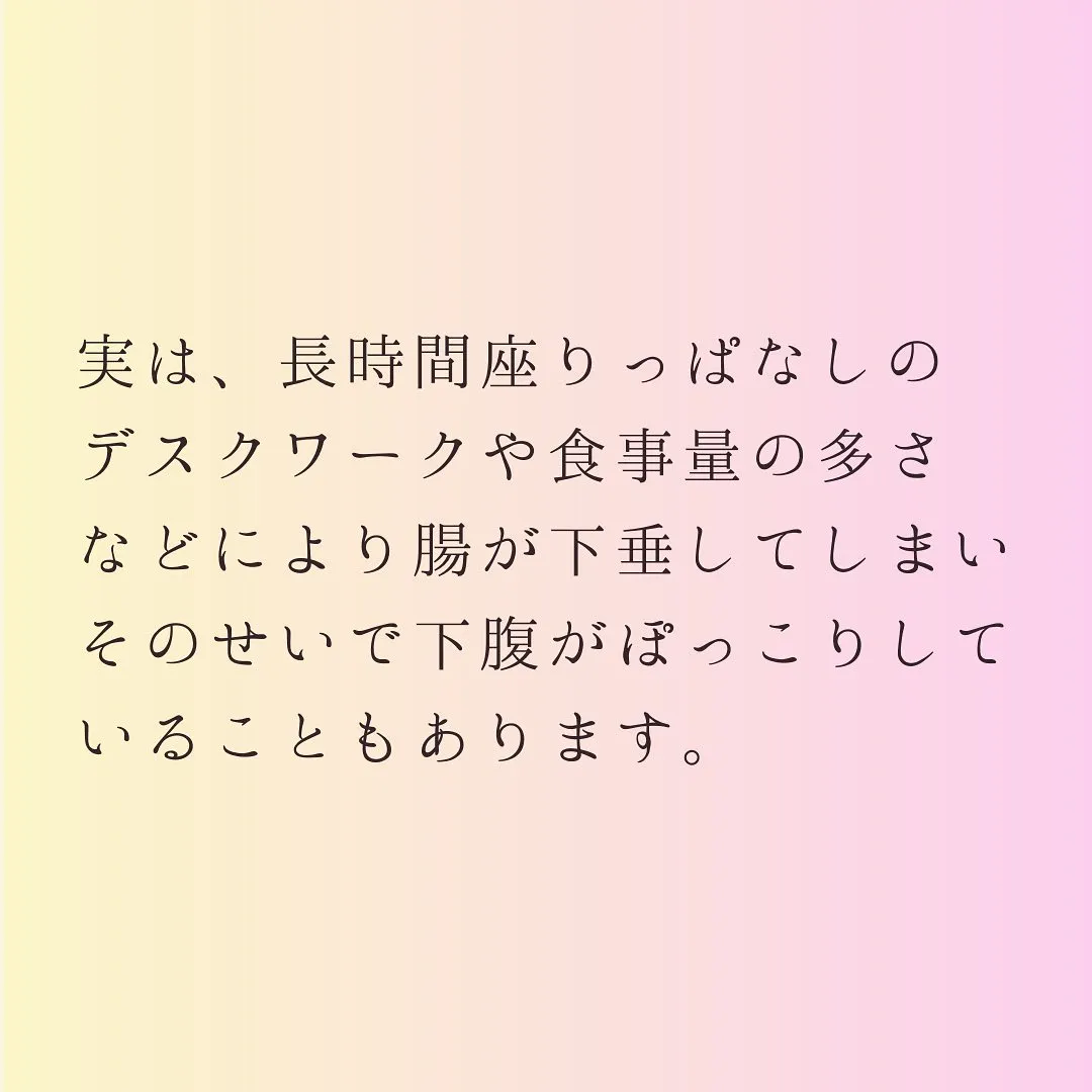 灘区六甲のあしなが整体サロンです♪