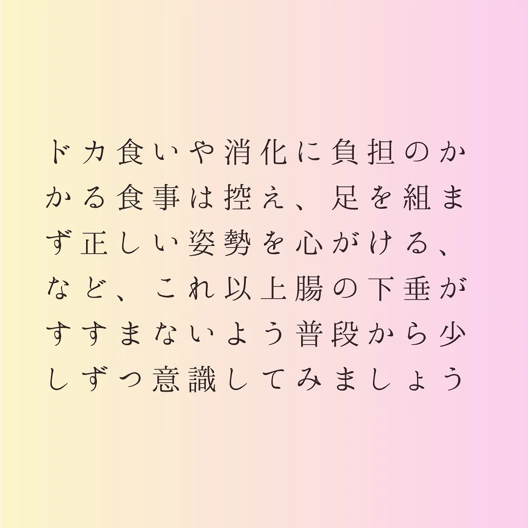 灘区六甲のあしなが整体サロンです♪