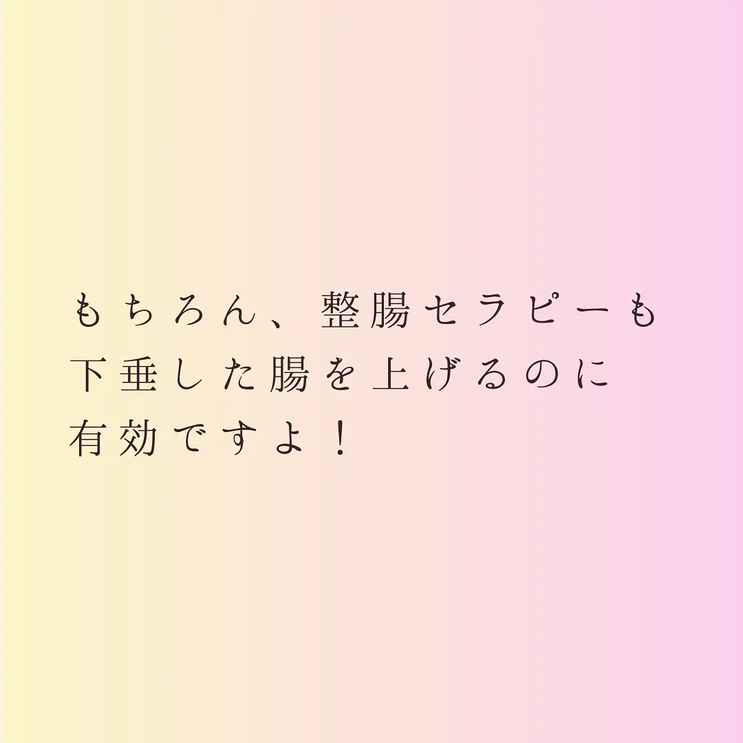 灘区六甲のあしなが整体サロンです♪