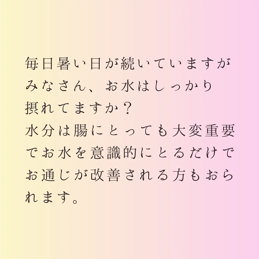 灘区六甲のあしなが整体サロンです♪