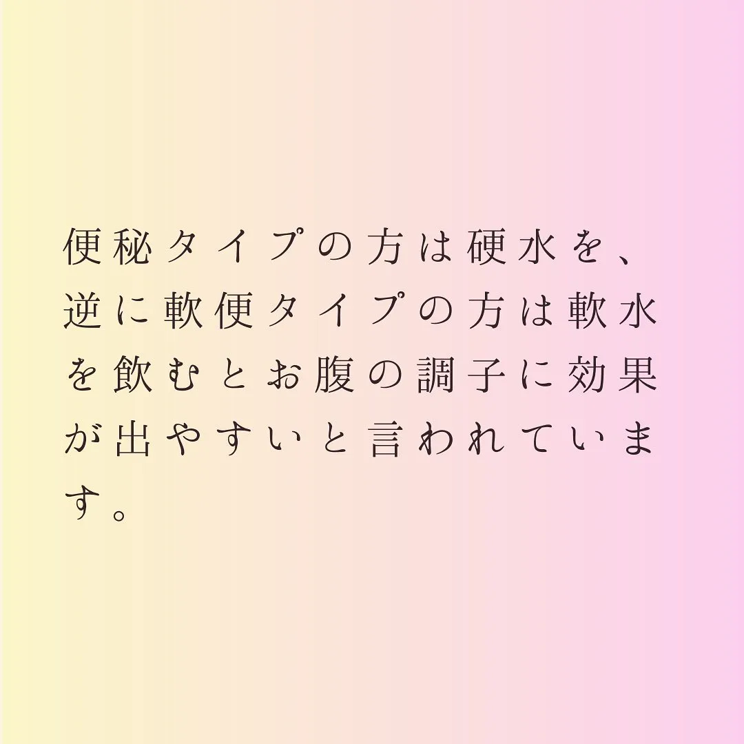 灘区六甲のあしなが整体サロンです♪