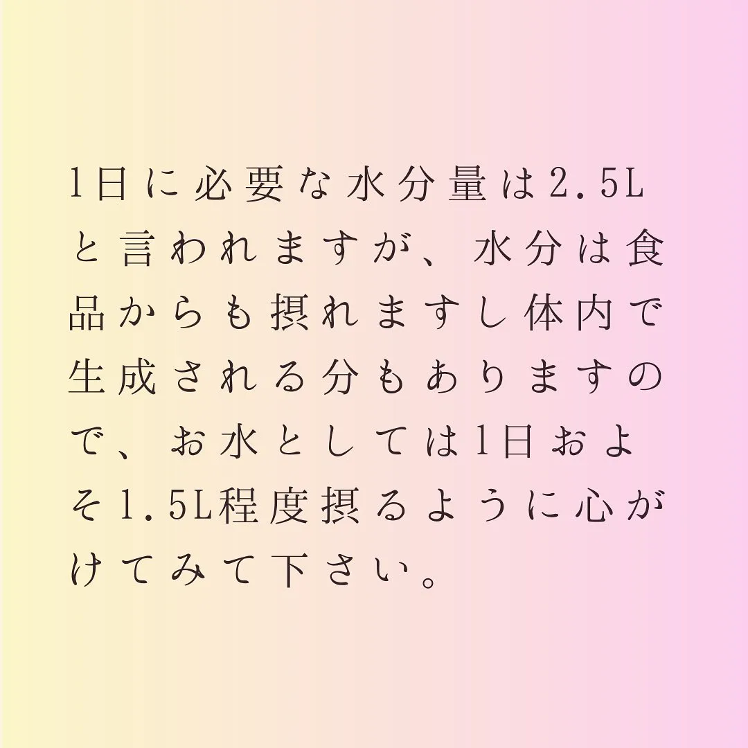 灘区六甲のあしなが整体サロンです♪