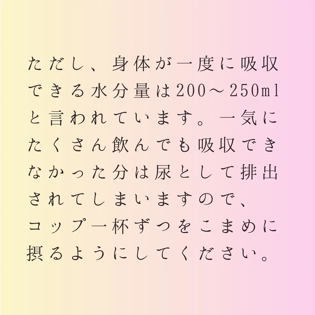 灘区六甲のあしなが整体サロンです♪