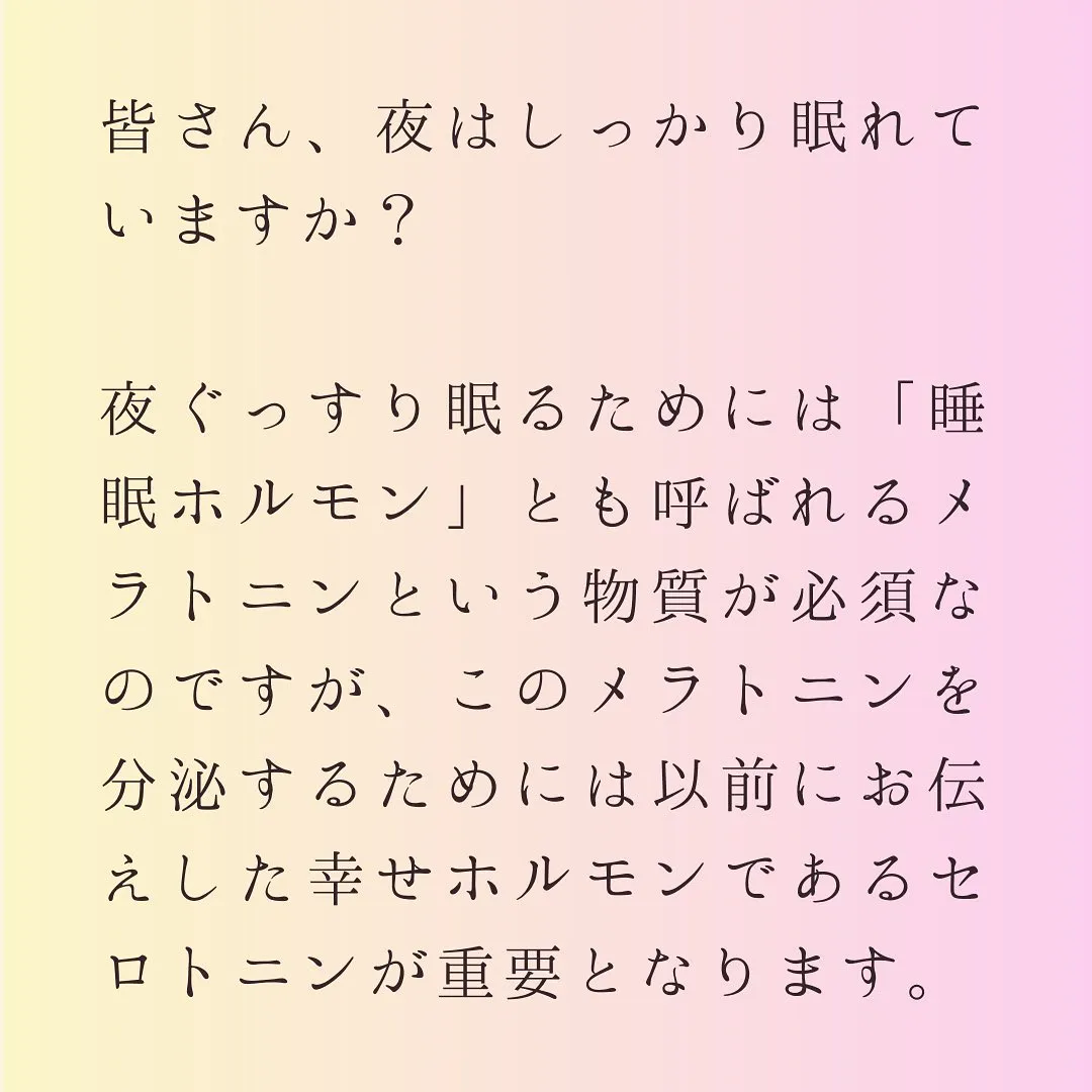 灘区六甲のあしなが整体サロンです♪