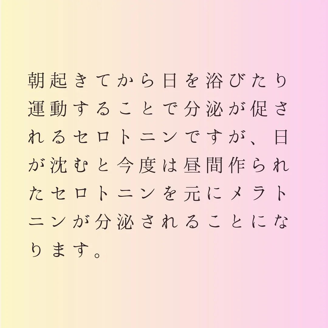 灘区六甲のあしなが整体サロンです♪