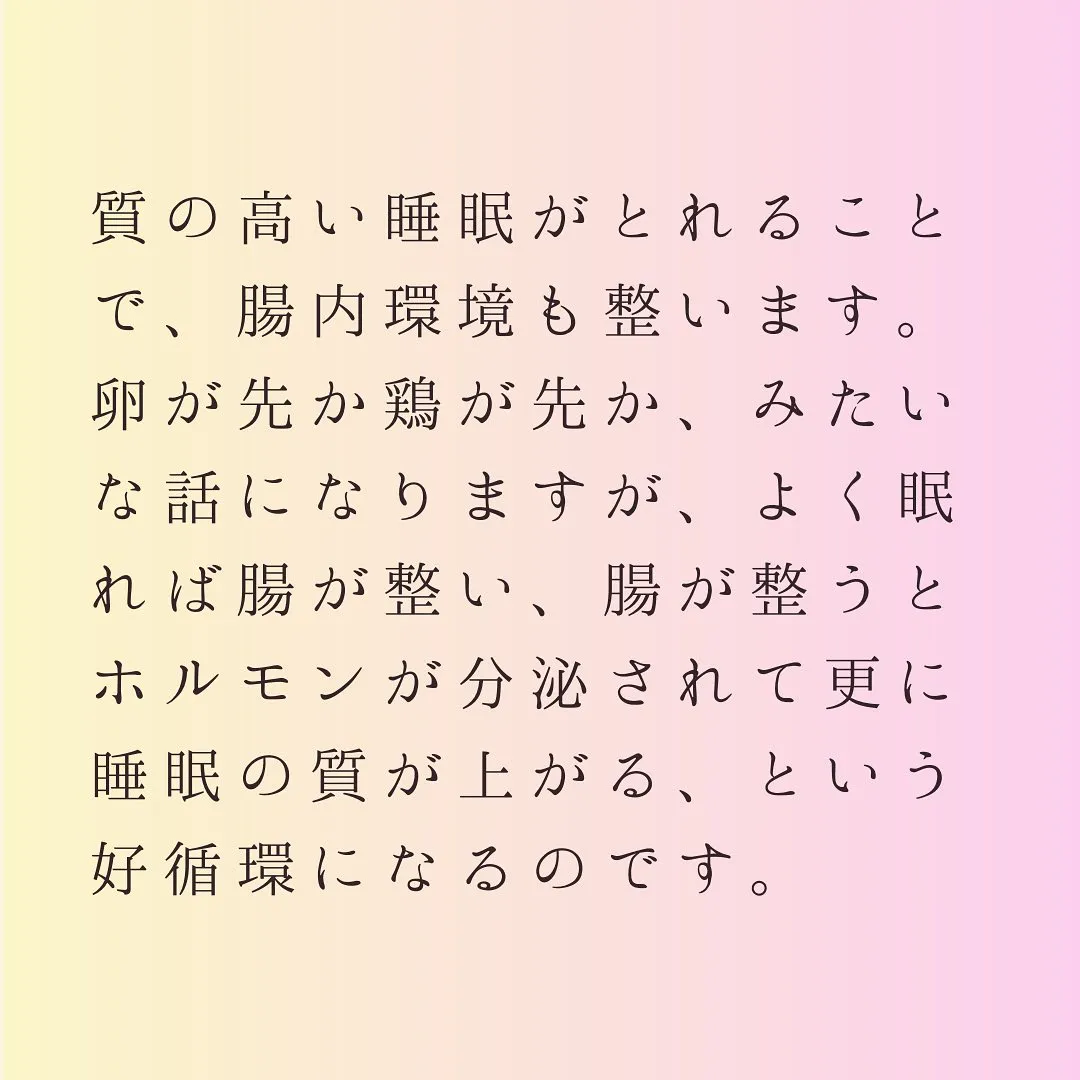 灘区六甲のあしなが整体サロンです♪