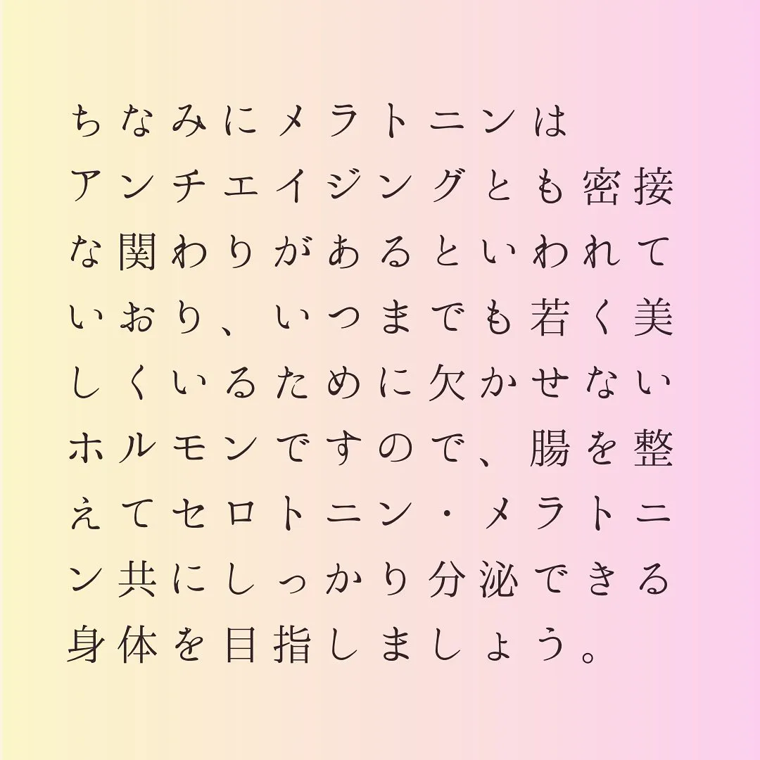 灘区六甲のあしなが整体サロンです♪