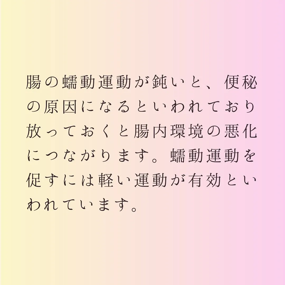 灘区六甲のあしなが整体サロンです♪