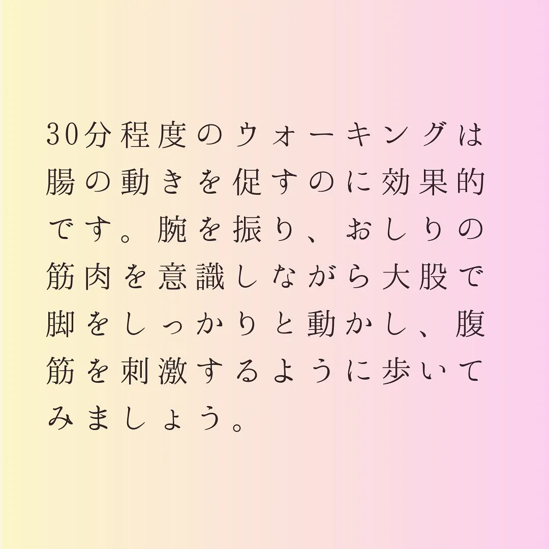 灘区六甲のあしなが整体サロンです♪