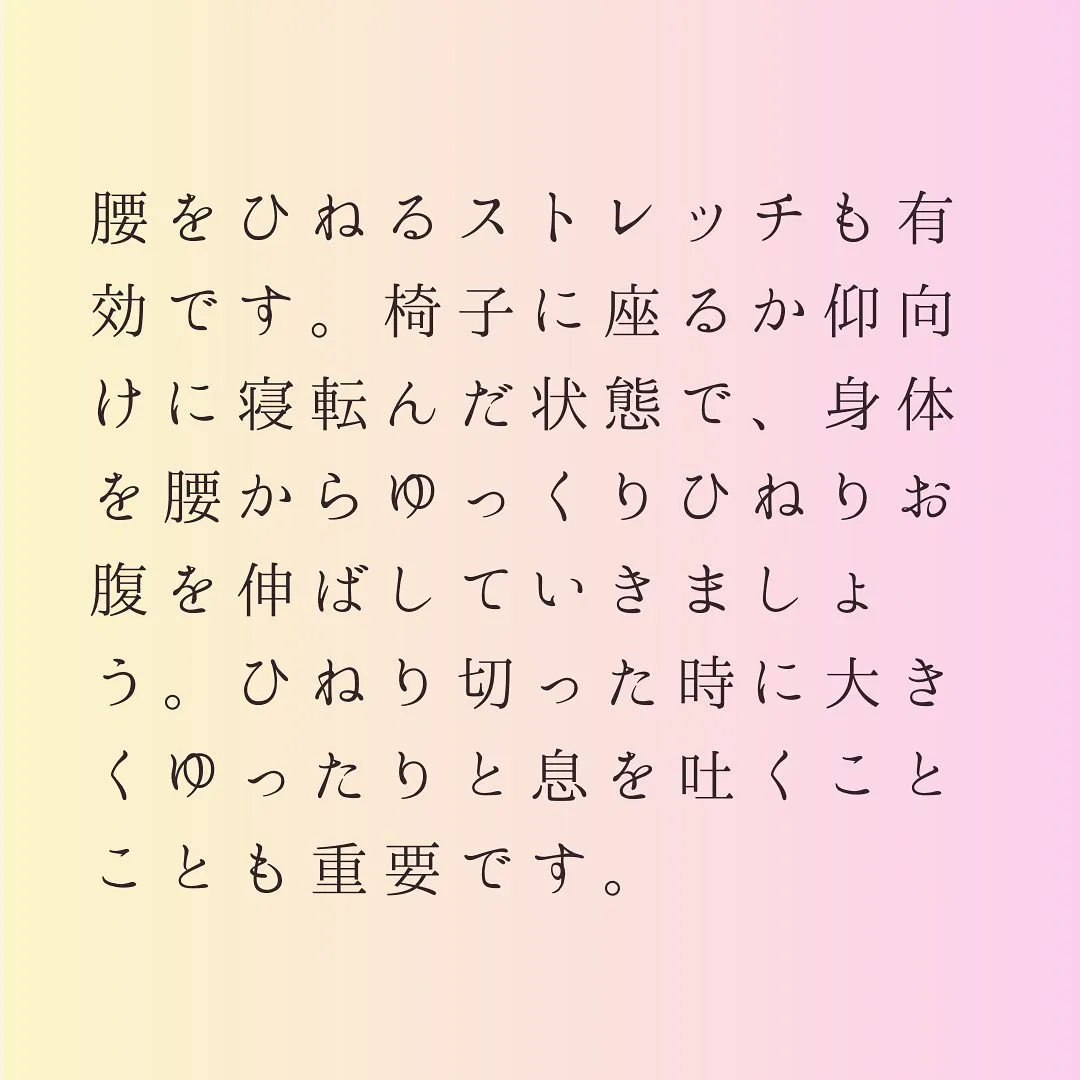 灘区六甲のあしなが整体サロンです♪