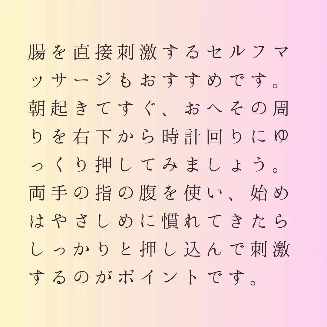 灘区六甲のあしなが整体サロンです♪