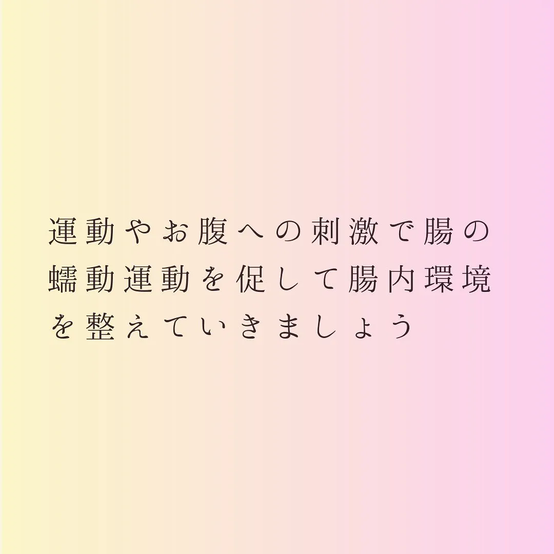 灘区六甲のあしなが整体サロンです♪