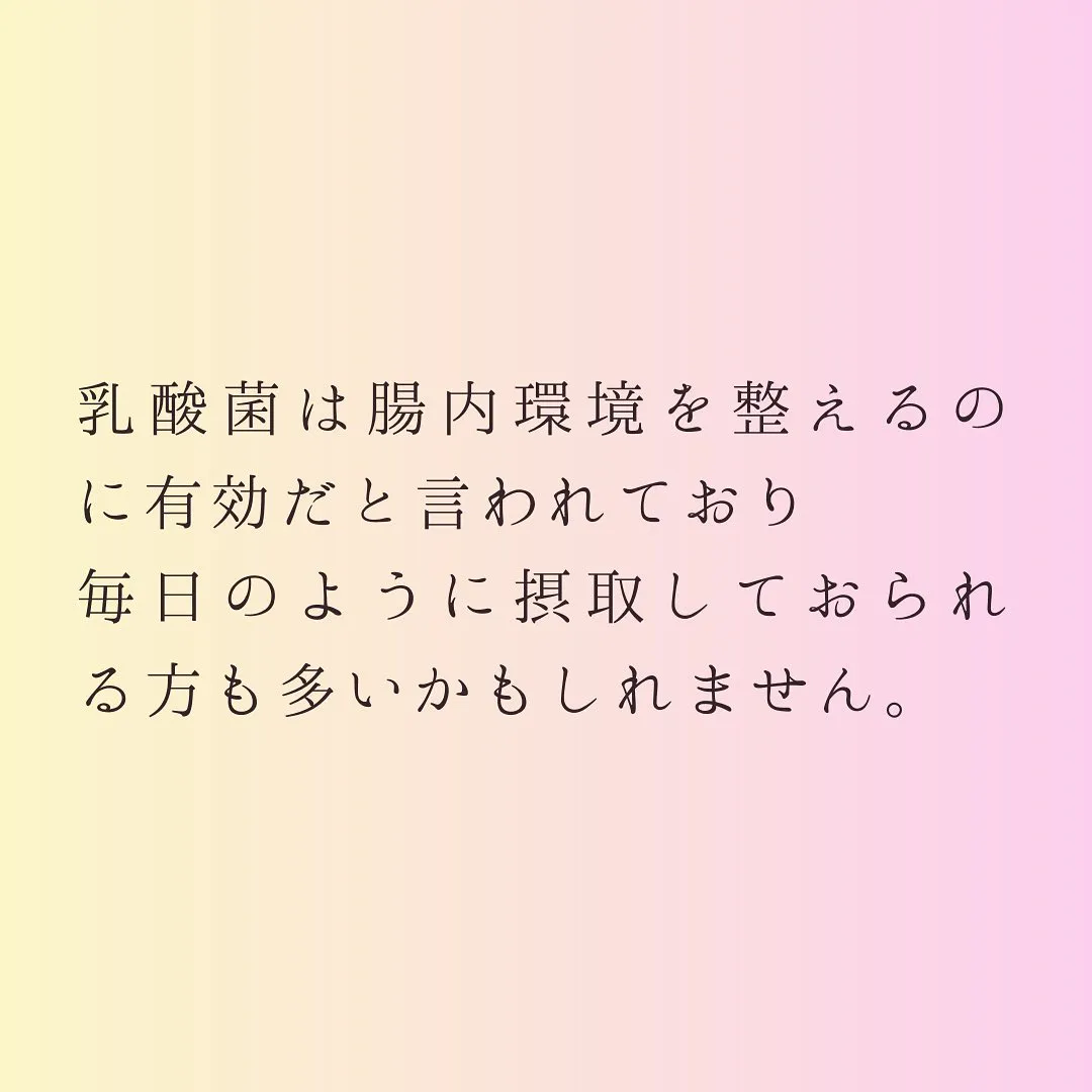 灘区六甲のあしなが整体サロンです♪