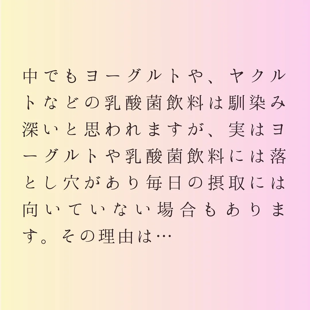 灘区六甲のあしなが整体サロンです♪