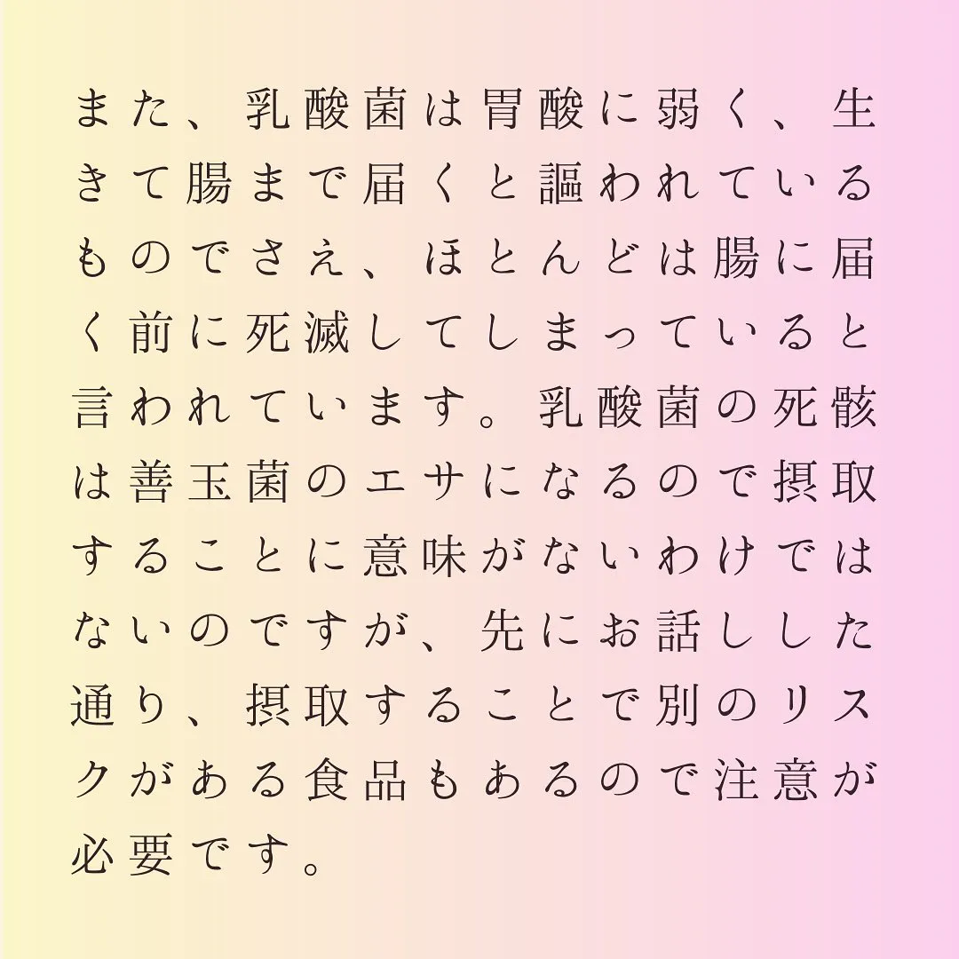 灘区六甲のあしなが整体サロンです♪