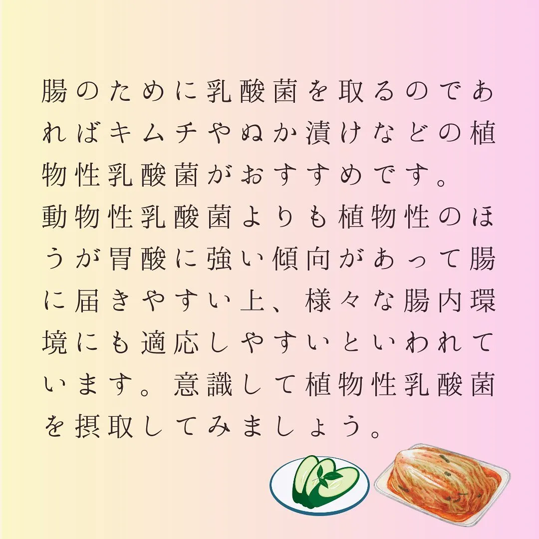 灘区六甲のあしなが整体サロンです♪