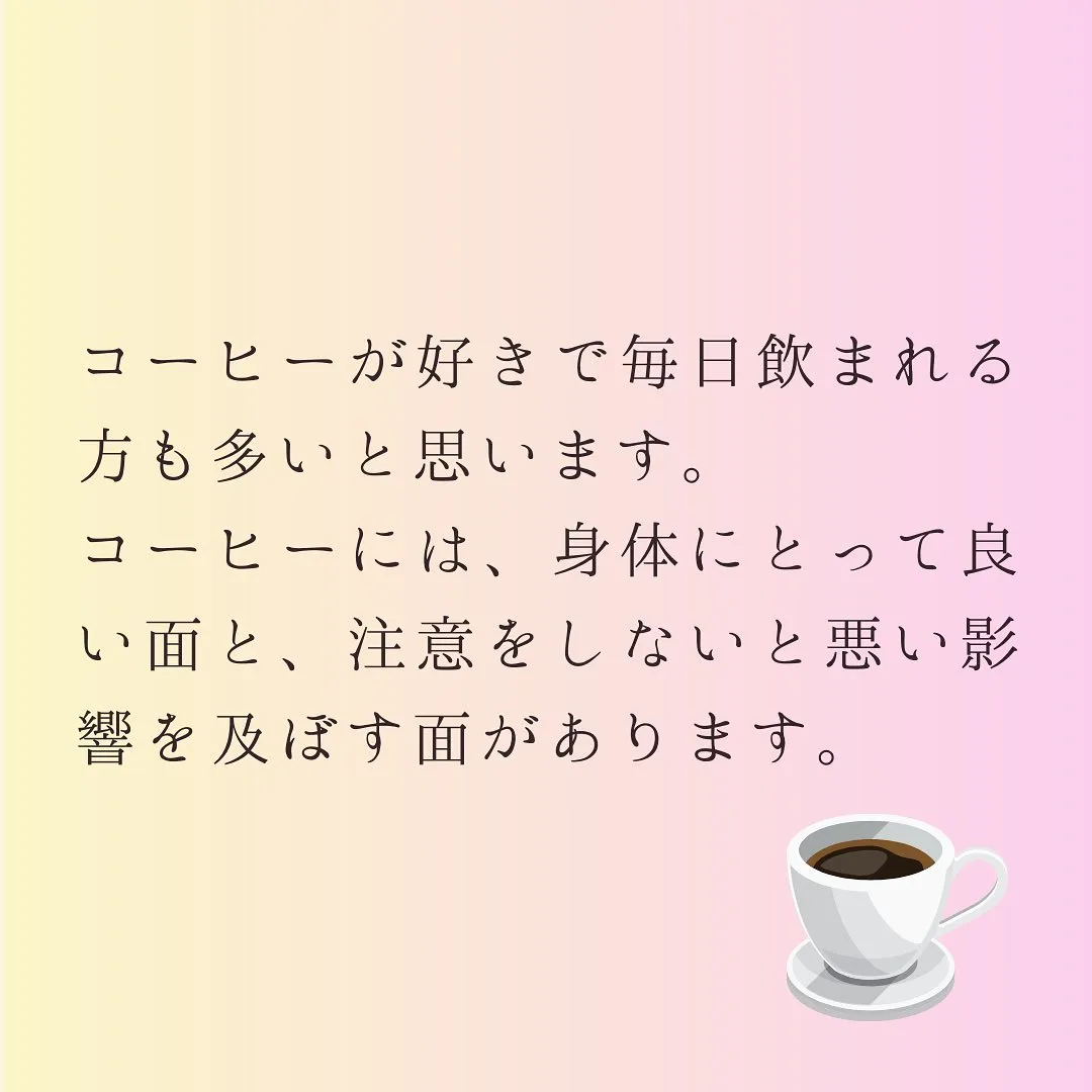 灘区六甲のあしなが整体サロンです♪