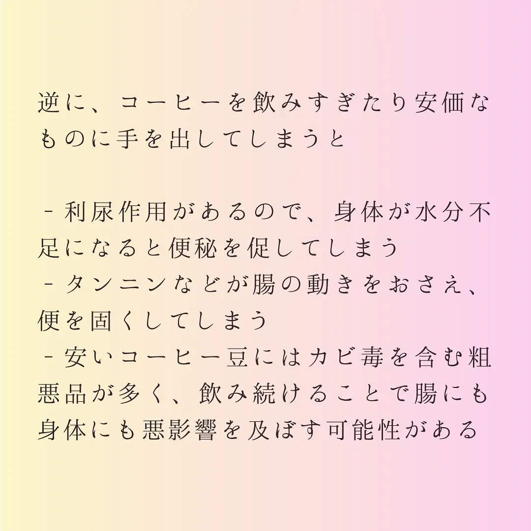 灘区六甲のあしなが整体サロンです♪