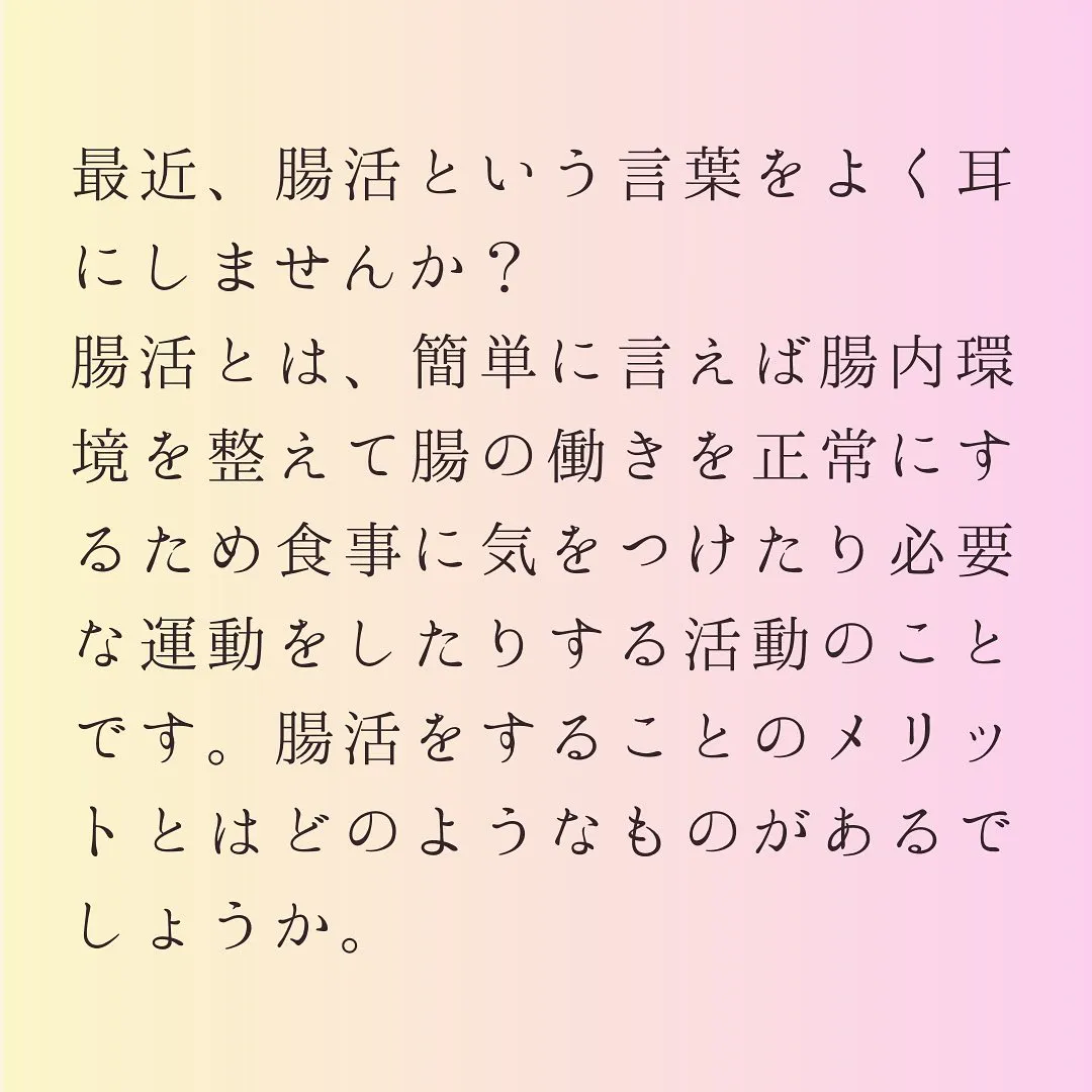 灘区六甲のあしなが整体サロンです♪