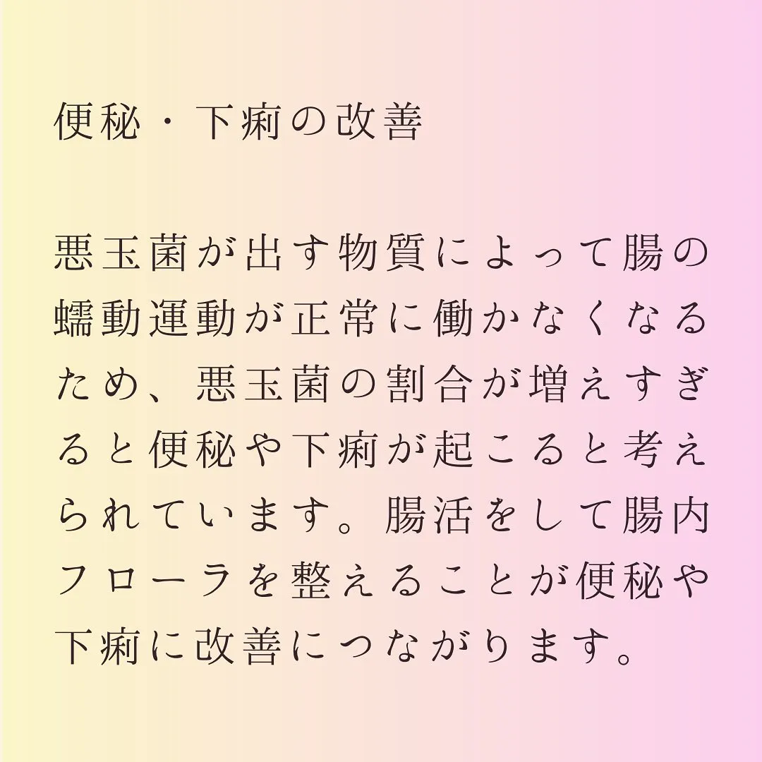 灘区六甲のあしなが整体サロンです♪