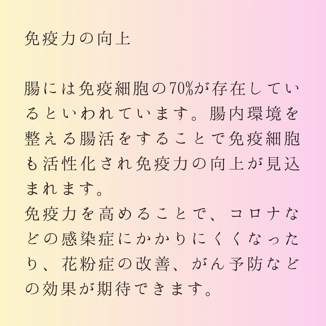 灘区六甲のあしなが整体サロンです♪