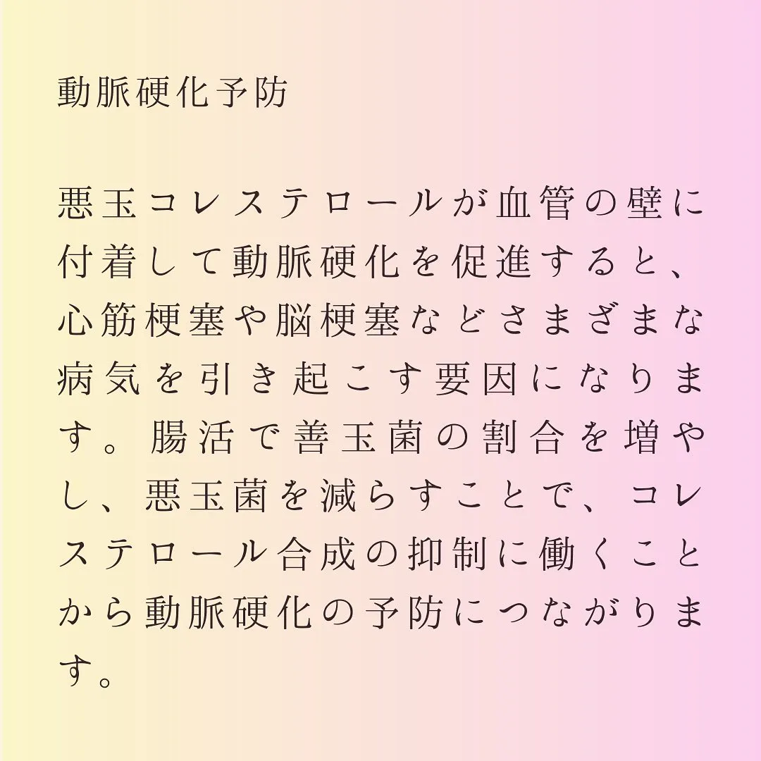 灘区六甲のあしなが整体サロンです♪