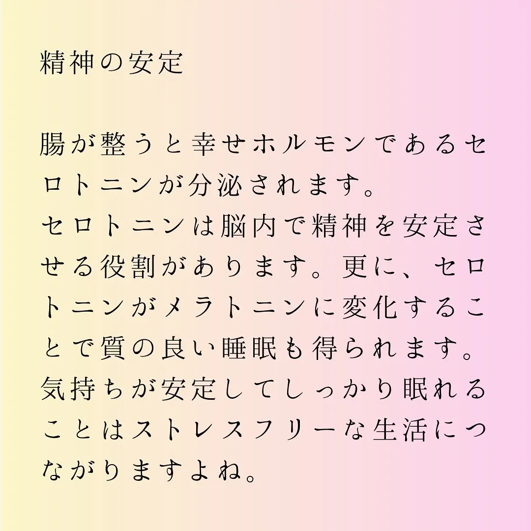 灘区六甲のあしなが整体サロンです♪