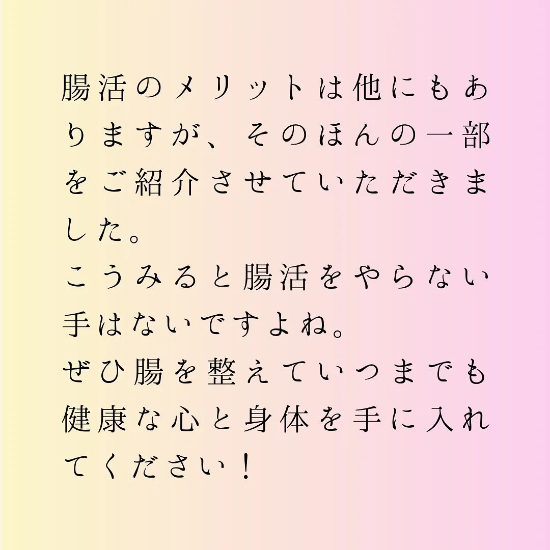 灘区六甲のあしなが整体サロンです♪