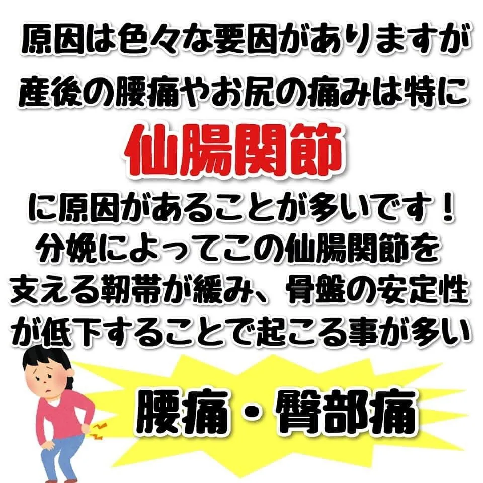 お尻の筋肉を鍛えて体の中心の『核』である骨盤を支える強さを付...