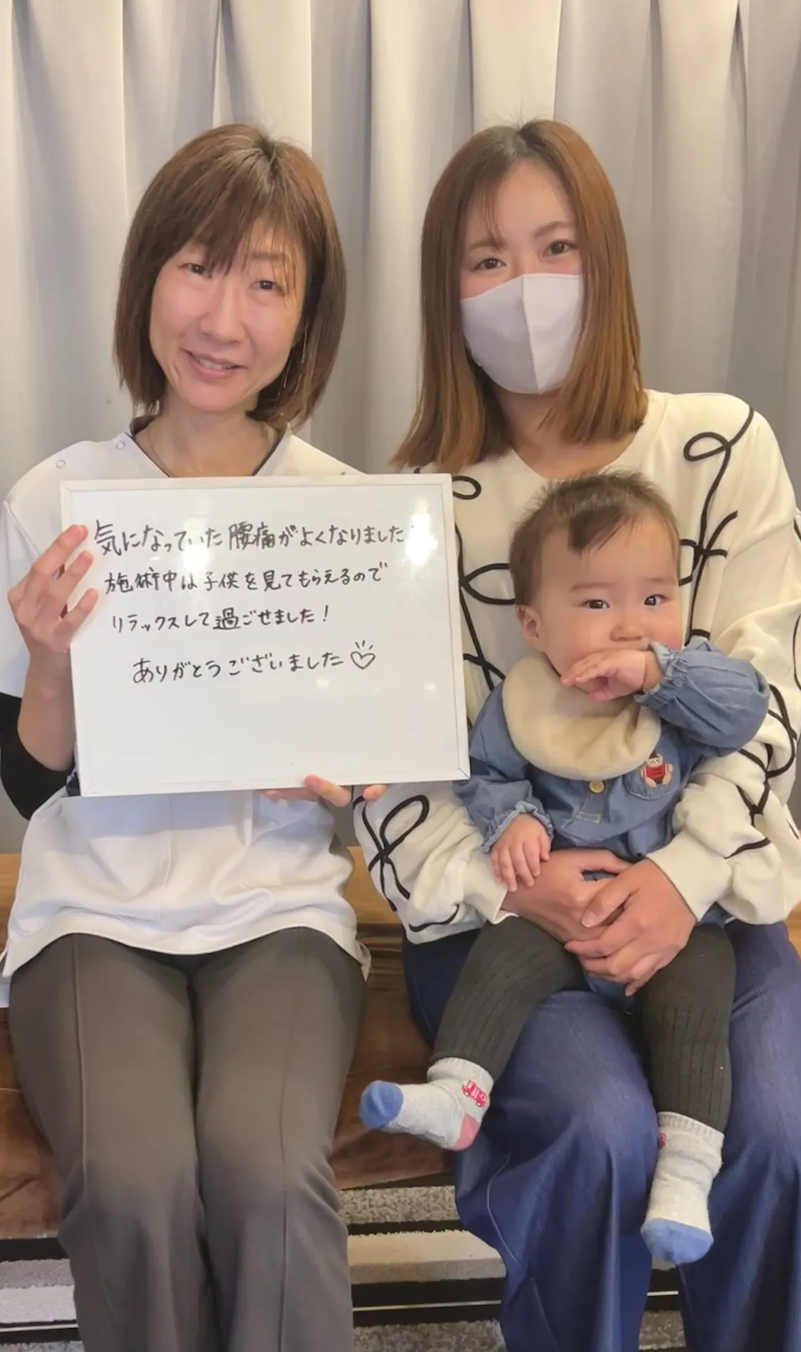 腰痛がすっかり気にならなくなりました